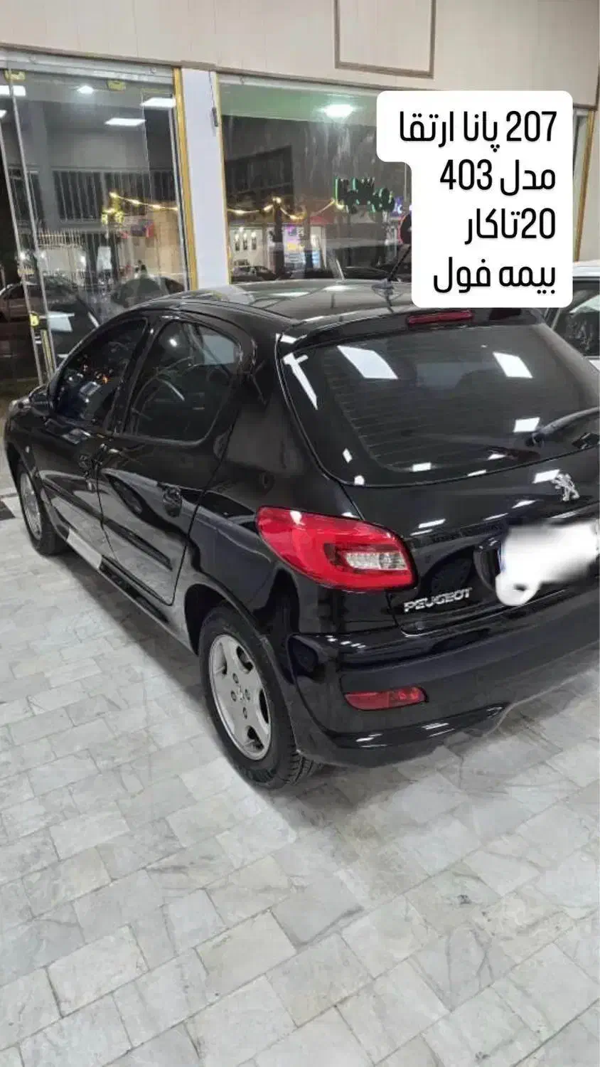 خودرو 207|خودرو سواری و وانت|نظرآباد, نظرآباد|دیوار