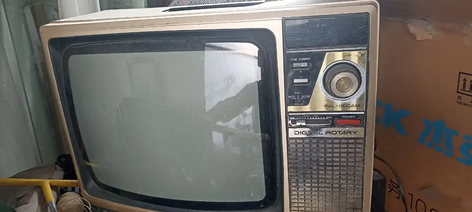 تلویزیون سیاه وسفید قدیمی|کلکسیون اشیاء عتیقه|جهرم, |دیوار