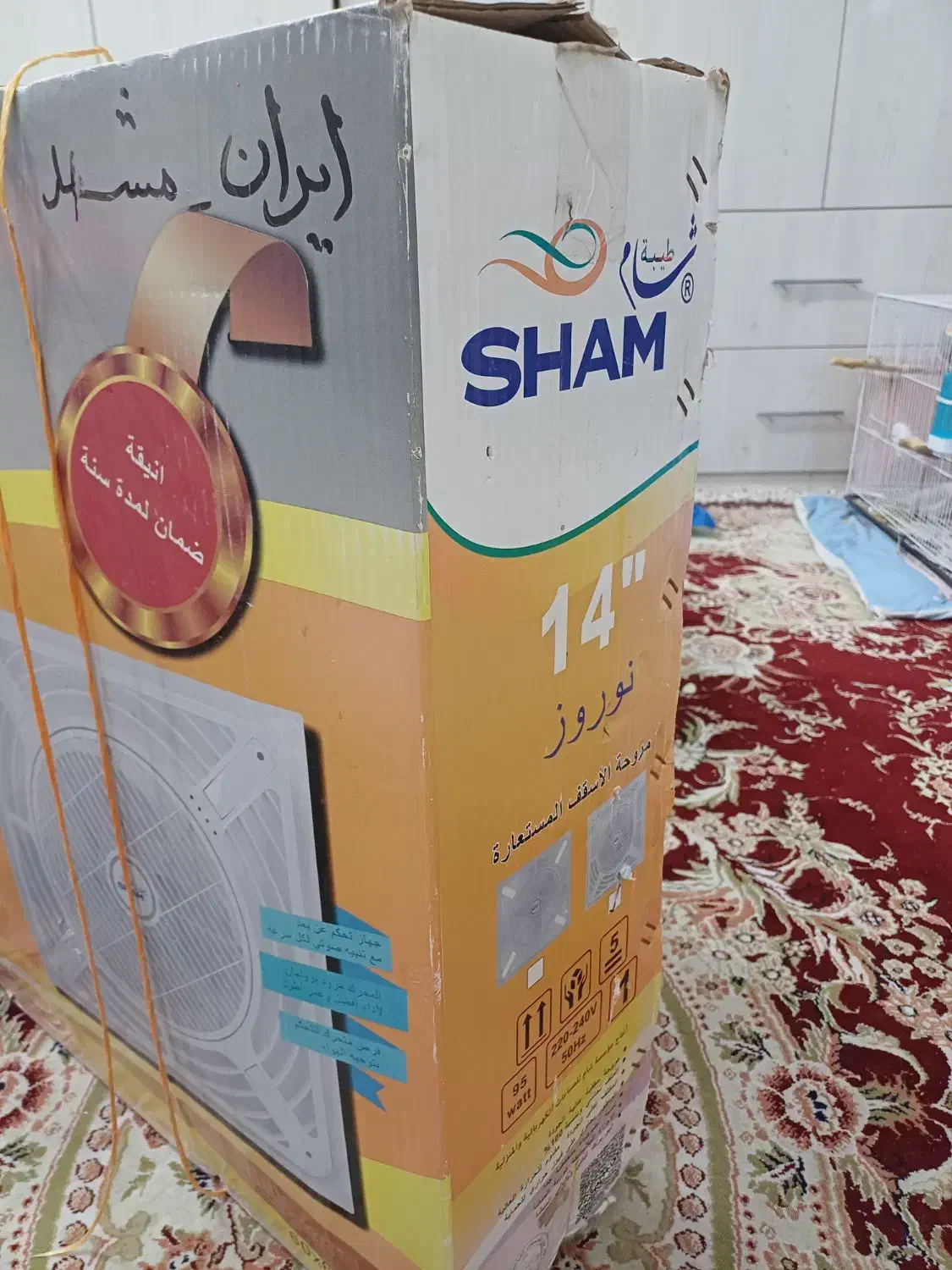 فن و پنکه هتلی قوی آکبند|کولر گازی و فنکوئل|مشهد, الهیه|دیوار