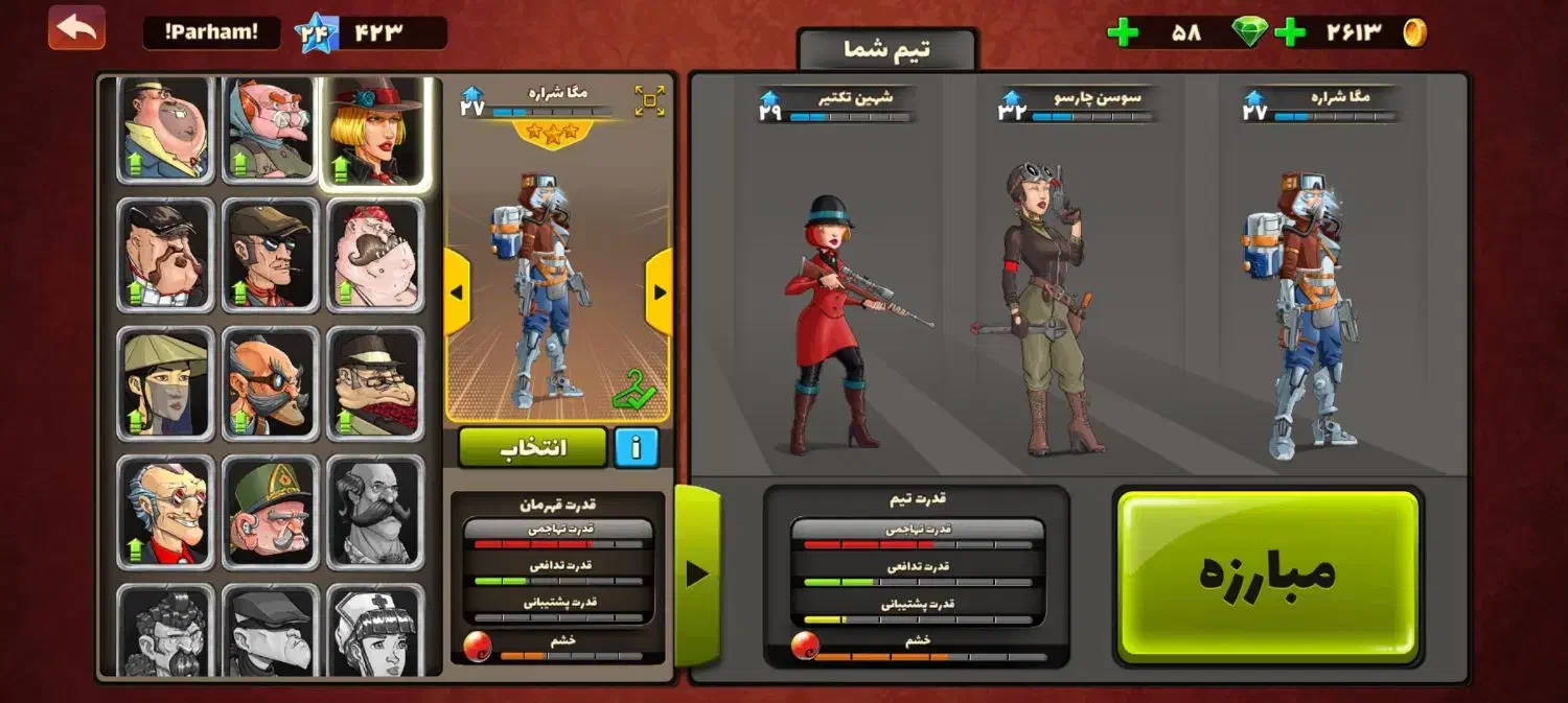 اکانت پسر خوانده|کنسول، بازی ویدئویی و آنلاین|محمدشهر, ولدآباد|دیوار