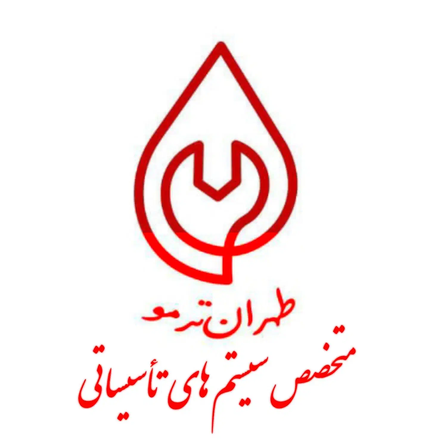 تاسیسات پکیج موتورخانه آبگرمکن جوشکاری لوله کشی|خدمات پیشه و مهارت|تهران, نارمک|دیوار