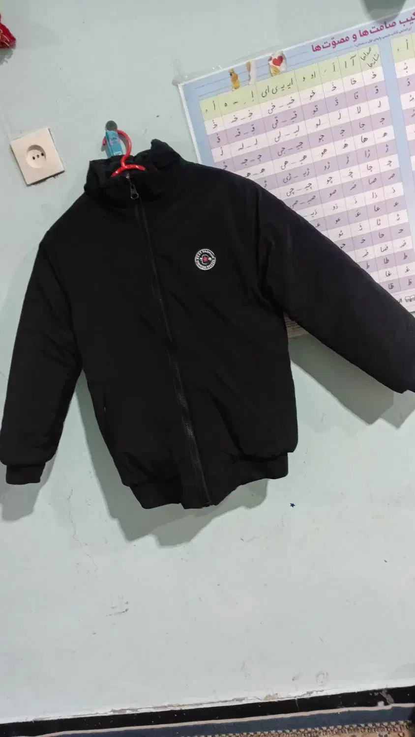 کافشن دوروکویتی|لباس|شادگان, |دیوار