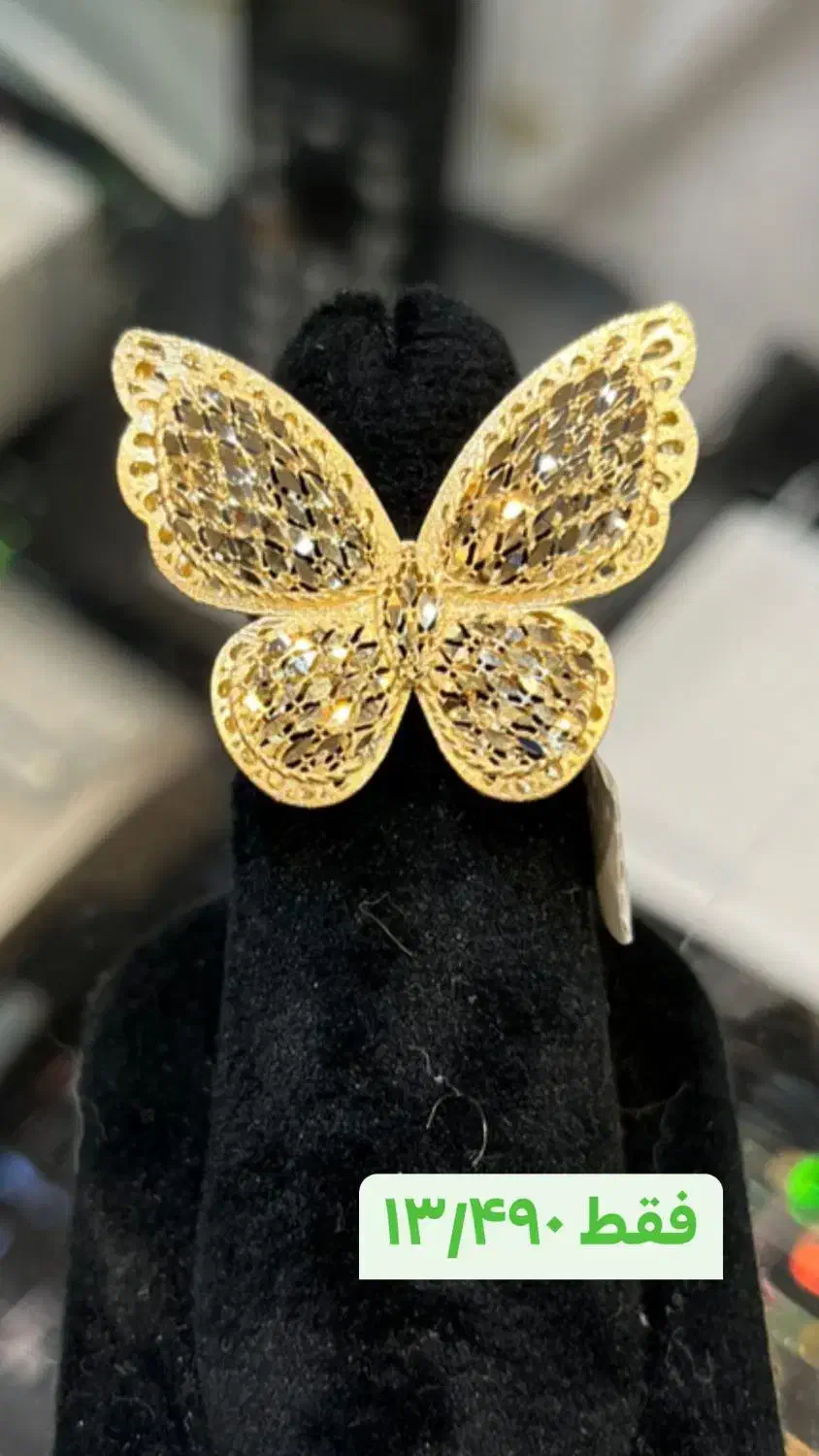 طلا بخر یکساله|جواهرات|رودان, |دیوار