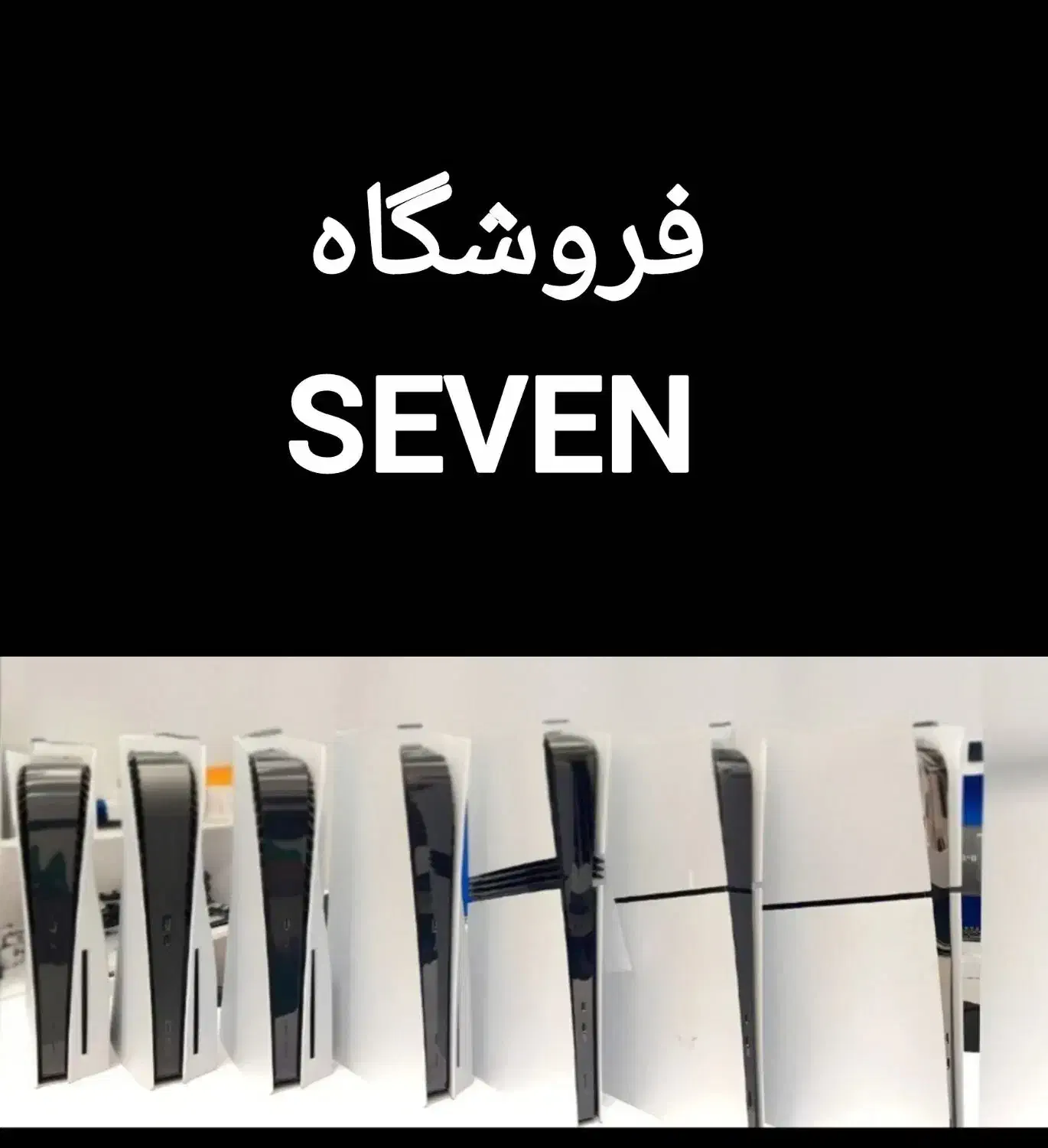 نصب بازی ps5 و ps4|کنسول، بازی ویدئویی و آنلاین|بندرعباس, |دیوار