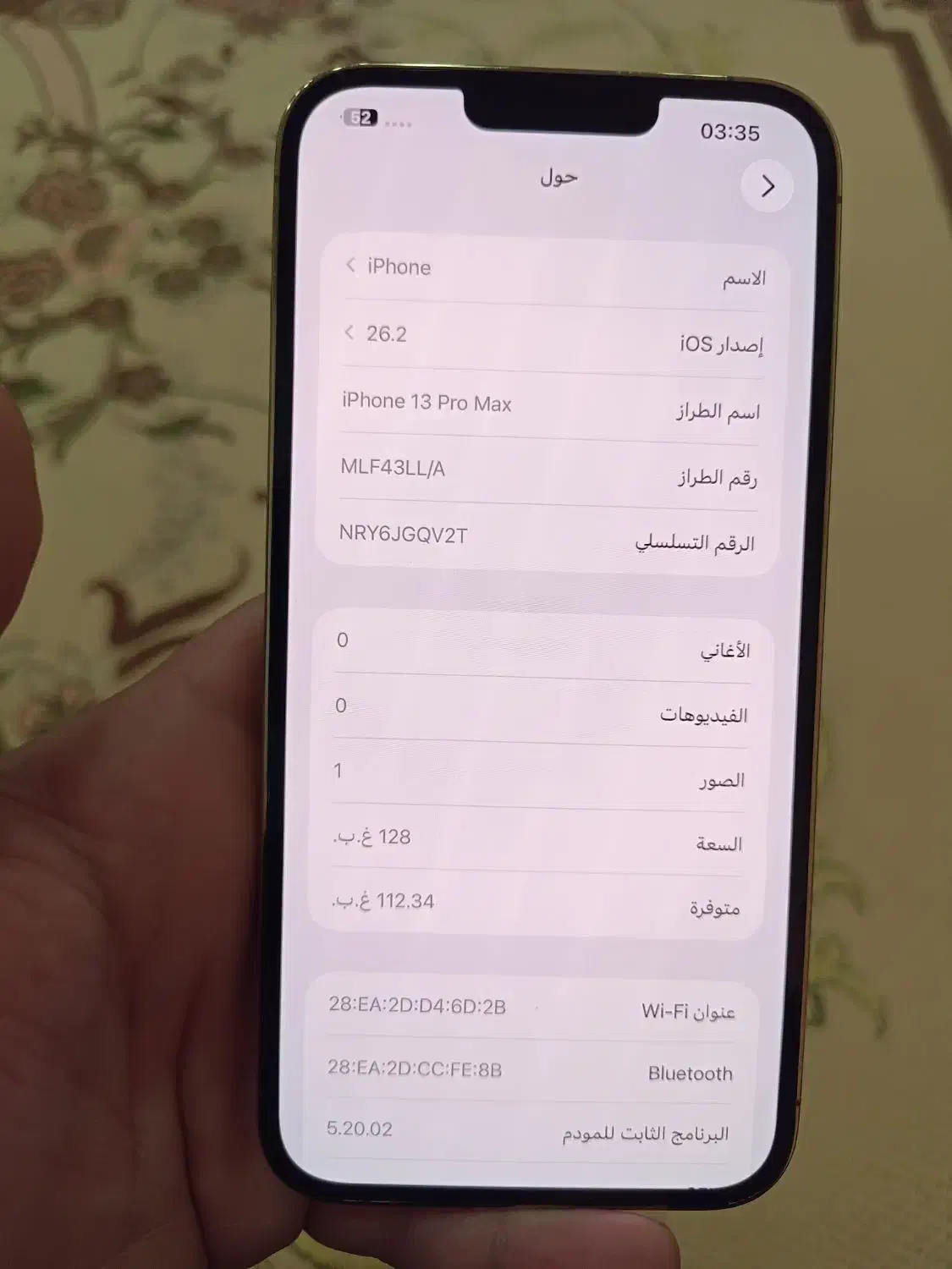 ایفون 13 پرومکس|موبایل|اهواز, کوی علوی|دیوار