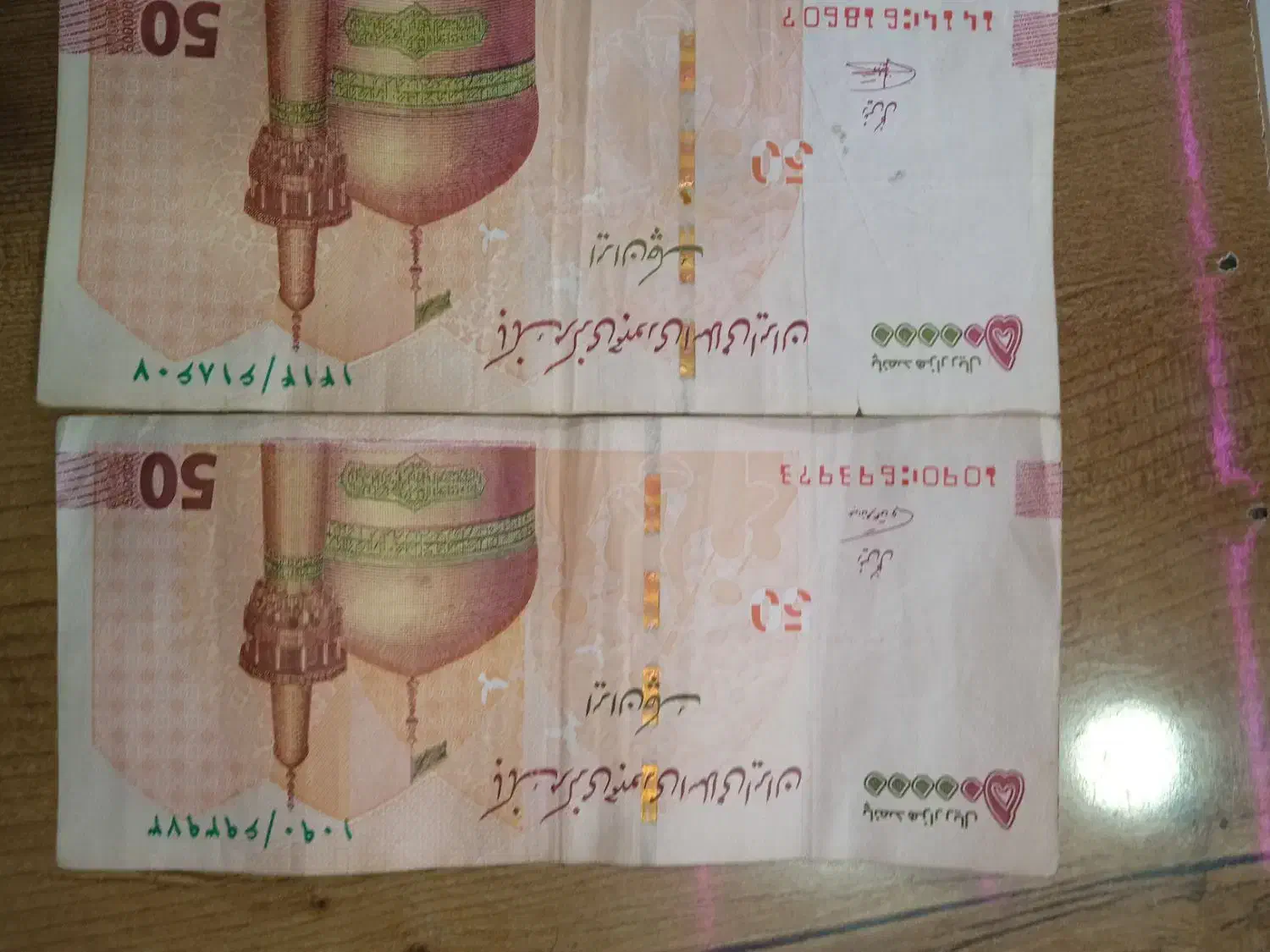 پول|خدمات مالی، حسابداری، بیمه|میناب, |دیوار