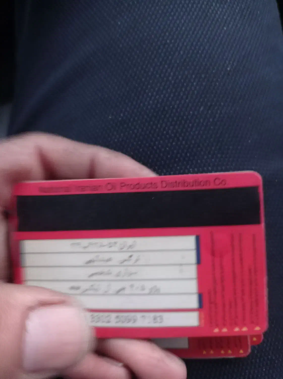 پیدا شده|اشیا|بیرجند, |دیوار