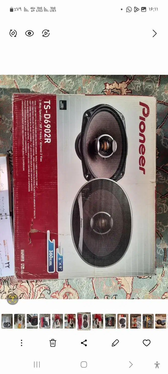 پخش باند ساب آمپیلی۲و۴ s20 میدرنج کلی فروشی|قطعات یدکی و لوازم جانبی|کرج, شاهین‌ویلا|دیوار