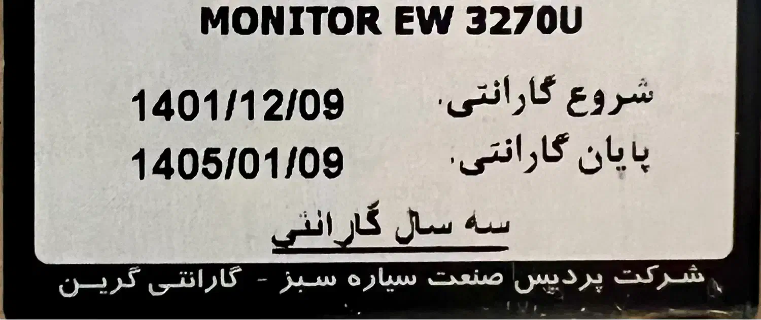 مانیتور ۳۲ اینچی benq ew3270 4k  با گارانتی درحدنو|قطعات و لوازم جانبی رایانه|مشهد, شهید فرامرز عباسی|دیوار