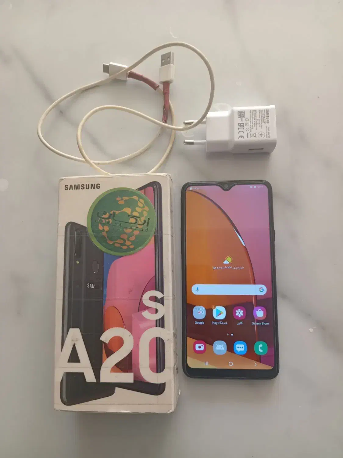 سامسونگ a20s|موبایل|تهران, اتابک|دیوار