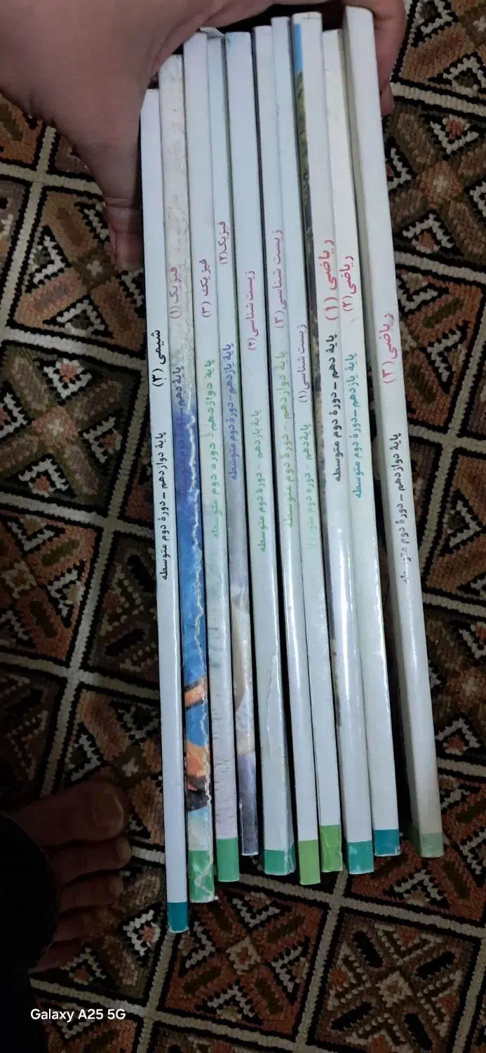 کتاب کنکور تجربی|کتاب و مجله آموزشی|بجنورد, |دیوار