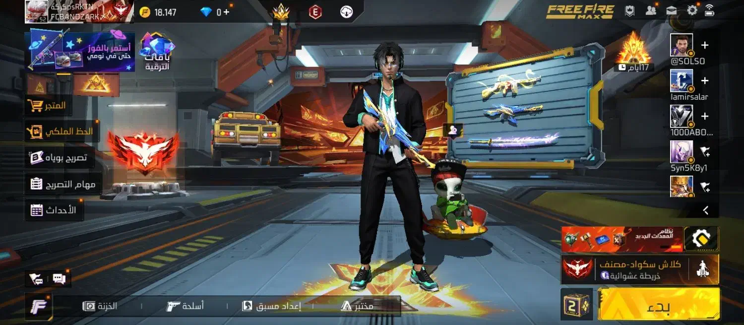 سنس عالی فری فایر|کنسول، بازی ویدئویی و آنلاین|بند زرک, |دیوار