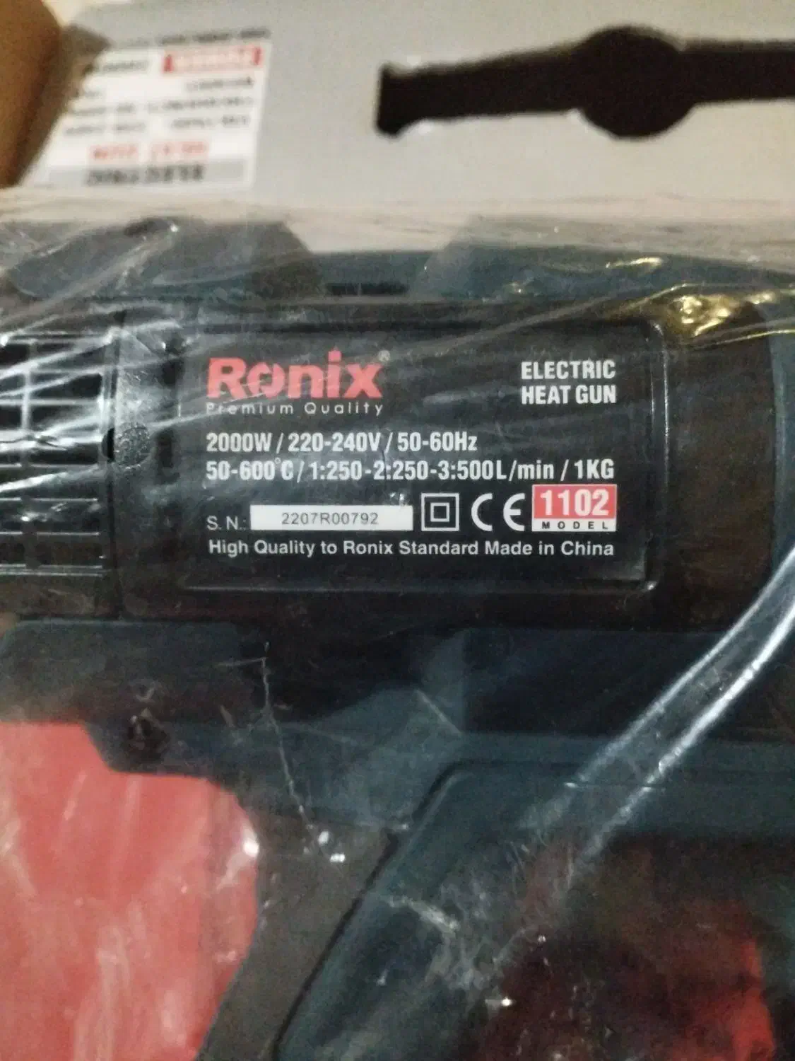 سشوار صنعتی رونیکس مدل 1102|ابزارآلات|زرندیه, |دیوار