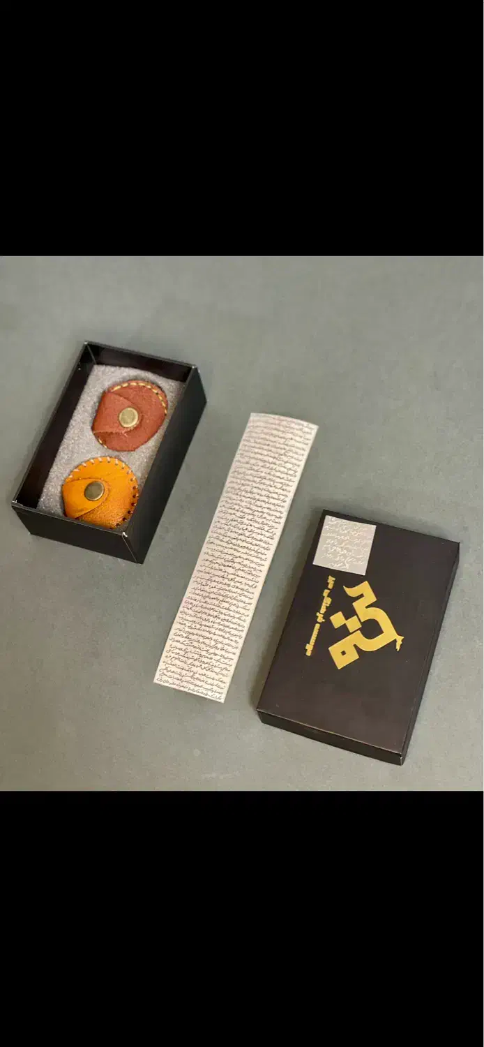 حرز سفارشی امام جواد (ع)|بدلیجات|تهران, اباذر|دیوار