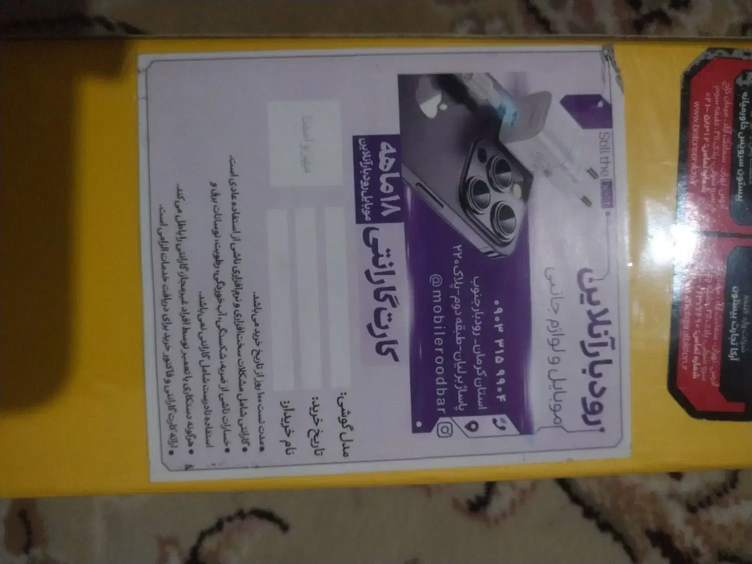 پوکو c71|موبایل|کهنوج, |دیوار