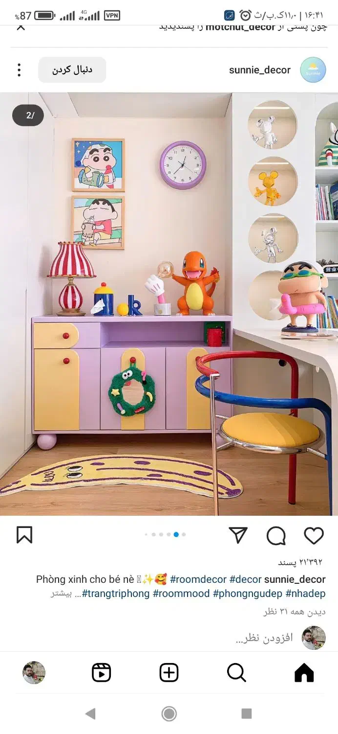 فروشگاه فروش و تعمیر اسباب بازی|اسباب‌‌بازی|میاندوآب, |دیوار