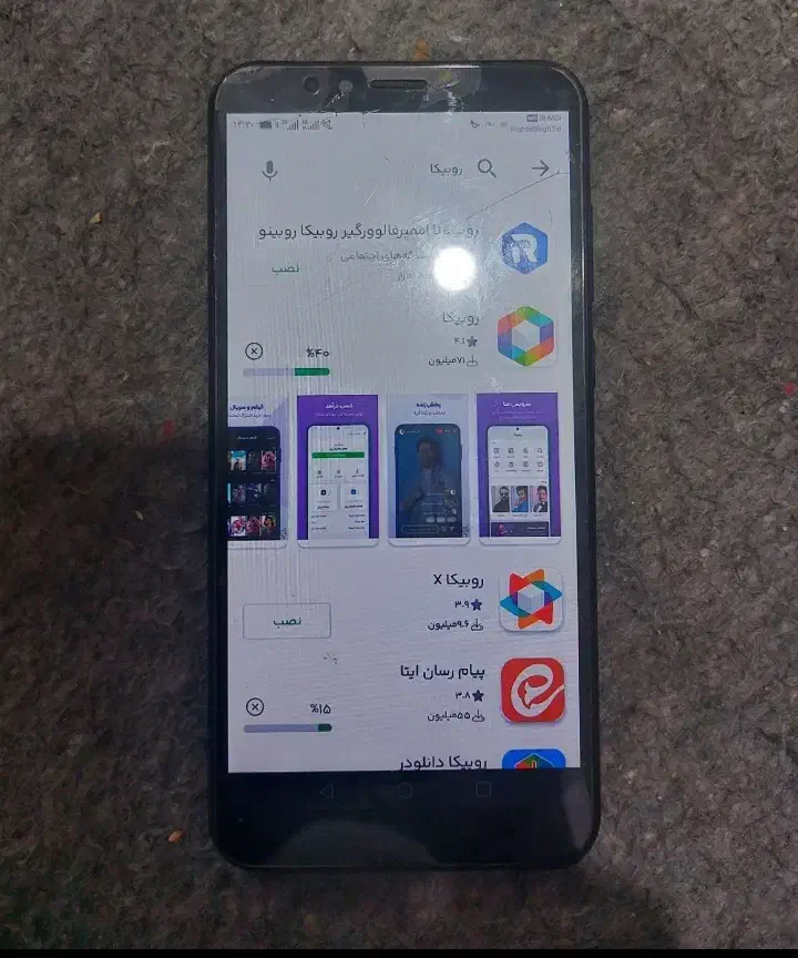 گوشی موبایل|موبایل|اسلام‌شهر, شهرک واوان|دیوار