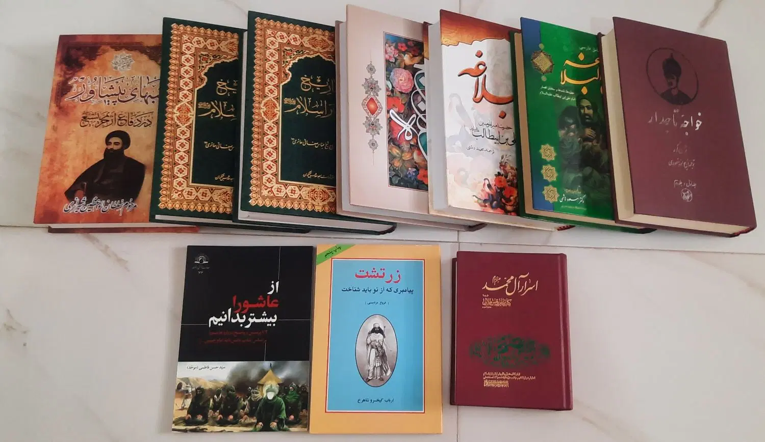 کتاب|کتاب و مجله مذهبی|لواسان, |دیوار