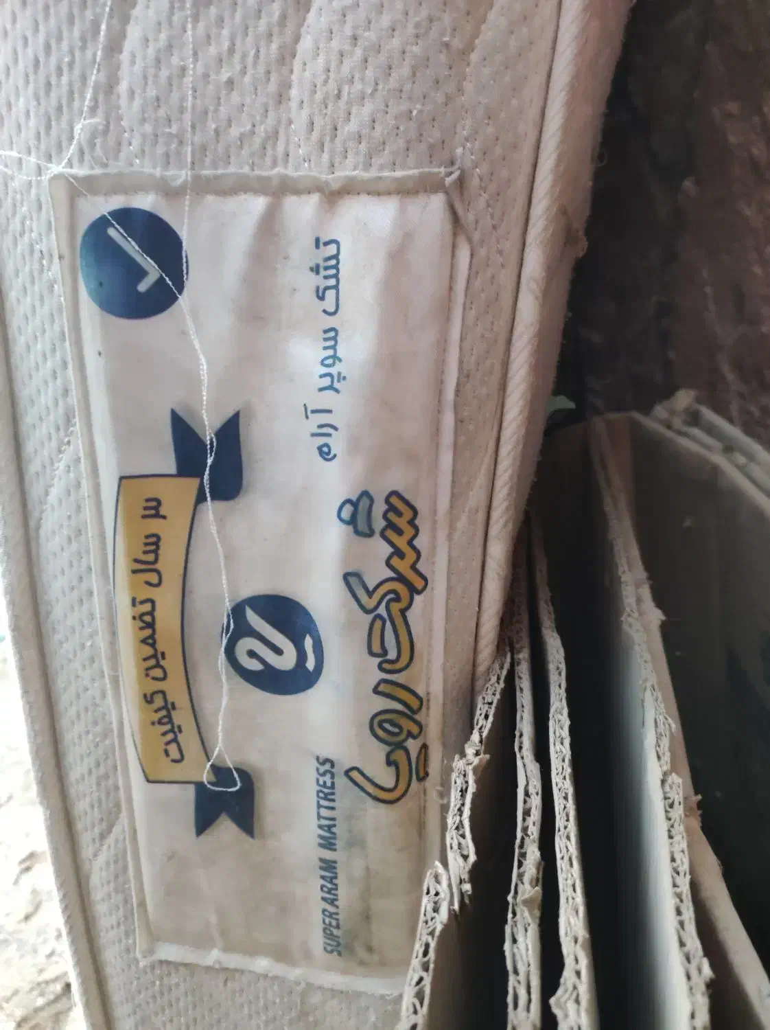 تشک خوشخواب فنری|تشک تختخواب|اصفهان, قلعه جوم|دیوار