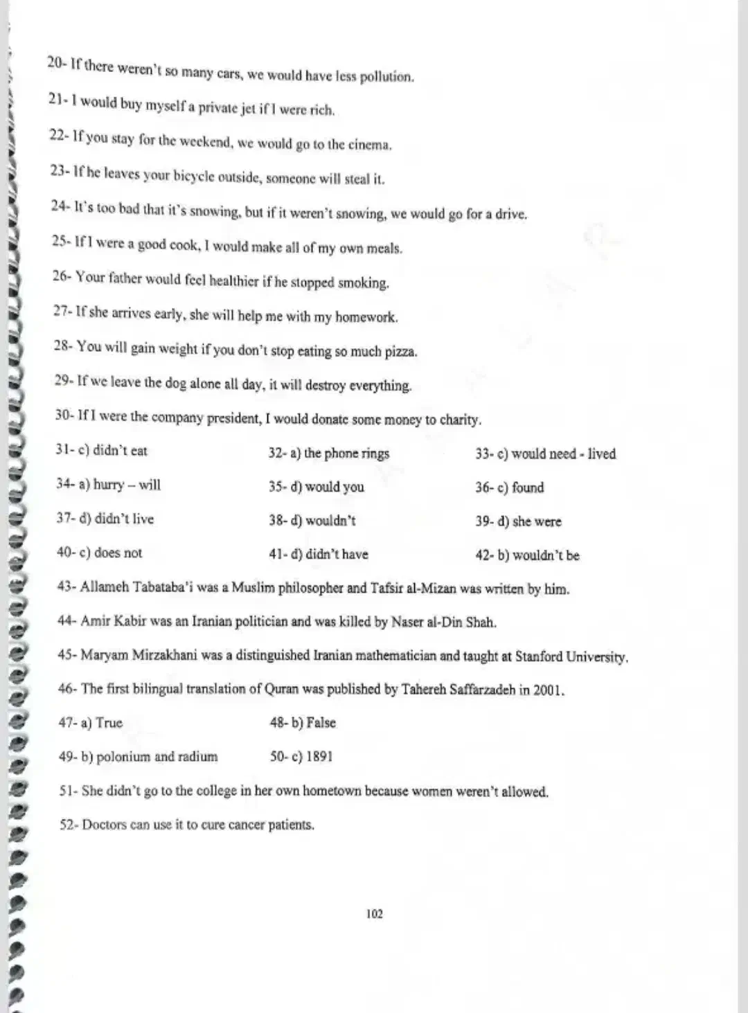 کنکوری برای دیدن تمامی کتاب ها ورق بزنید|کتاب و مجله آموزشی|شاهرود, |دیوار