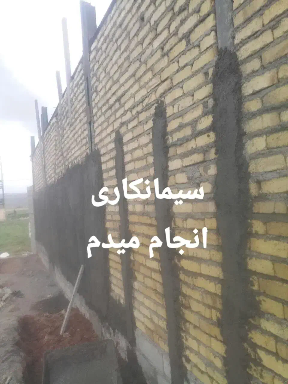 تصویر..تصویرعکس|تابلو، نقاشی، عکس|کوهدشت, |دیوار