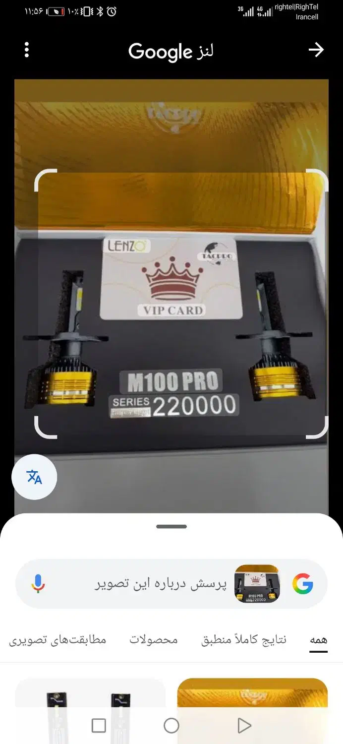 جشنواره هدلایت با گارانتی دوساله|قطعات یدکی و لوازم جانبی|شاهین‌شهر, خانه کارگر|دیوار