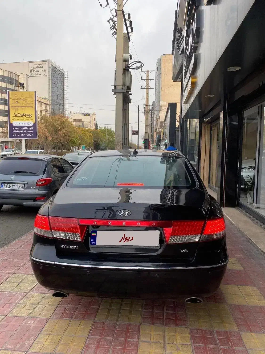 آزرا 2010|خودرو سواری و وانت|کرج, مهرویلا جنوبی|دیوار