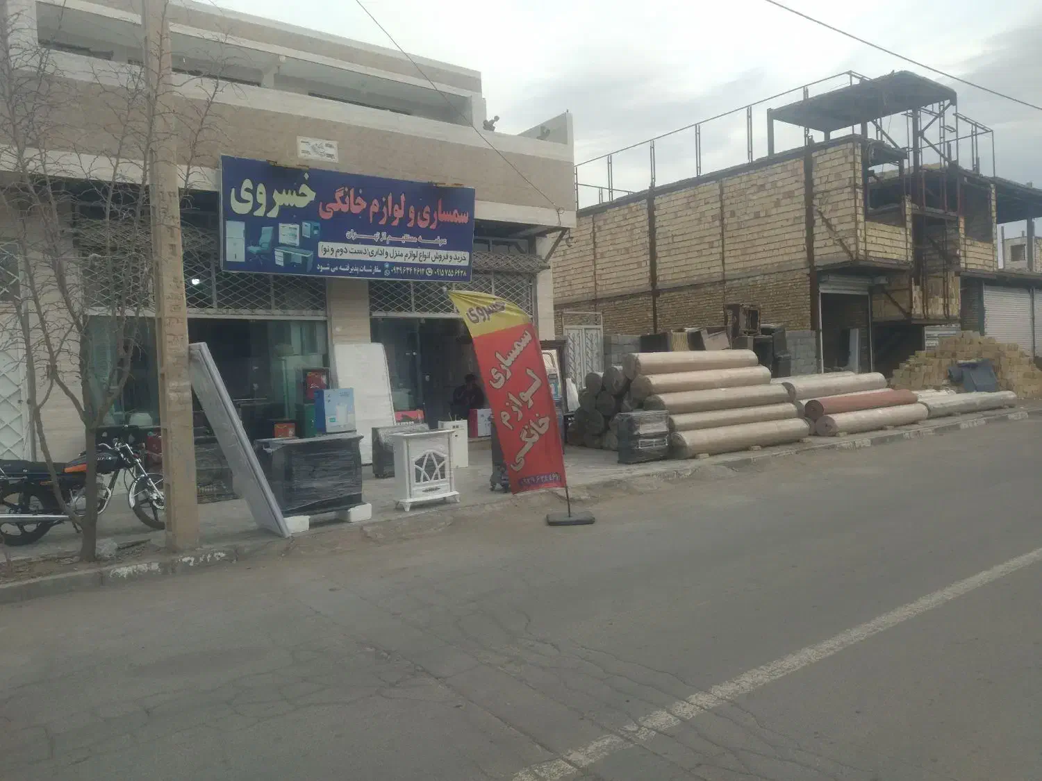 موکت|موکت|بیرجند, |دیوار