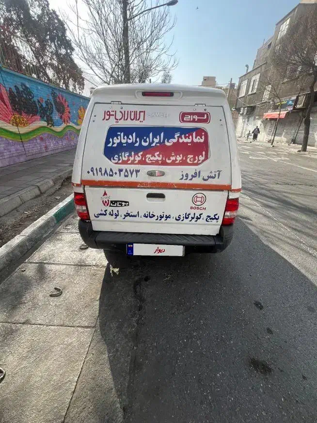 پراید وانت مدل ۹۵|خودرو سواری و وانت|تهران, بهداشت|دیوار