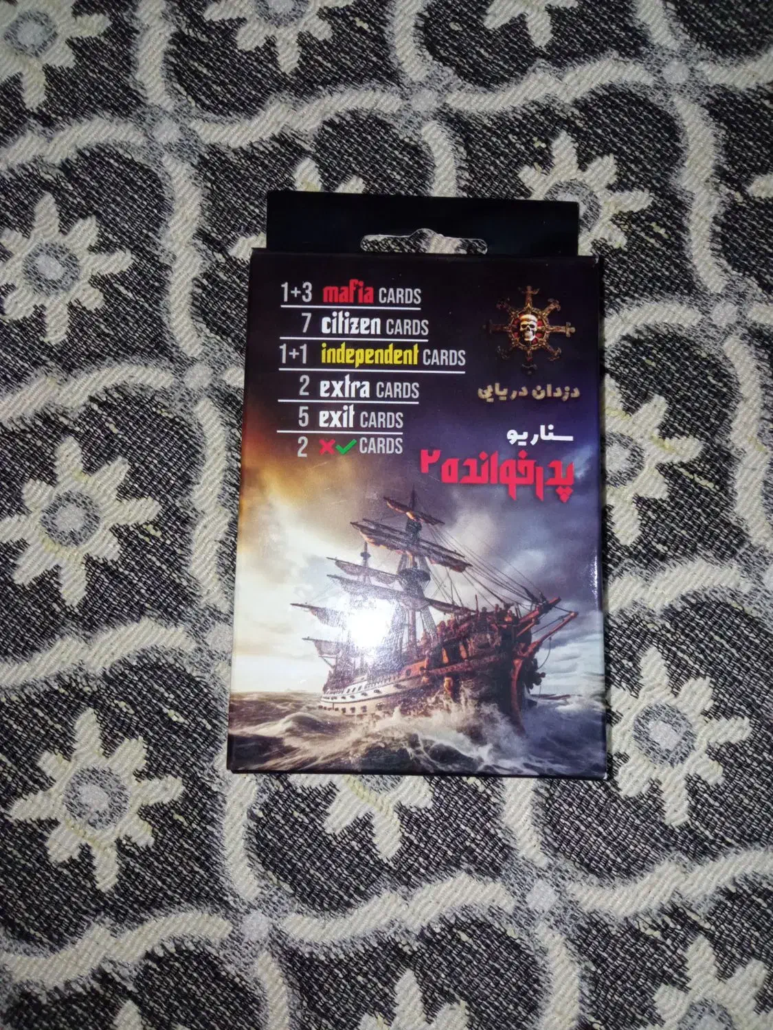 بازی مافیا|کنسول، بازی ویدئویی و آنلاین|گناباد, |دیوار