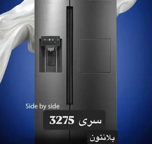 یخچال فریزرتو اقساطی بخر/ فقط با کارت ملی|یخچال و فریزر|خرمآباد, |دیوار