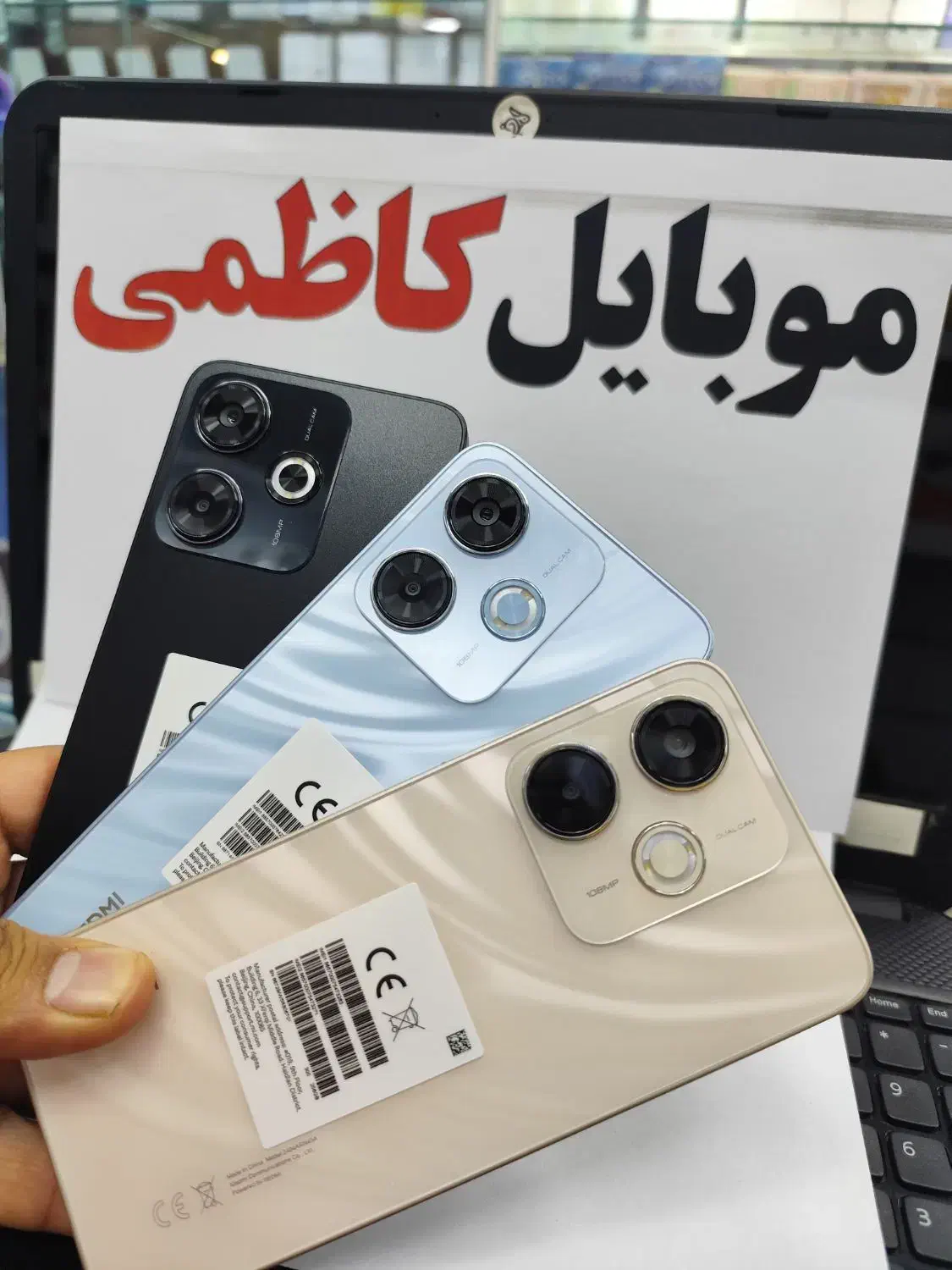 شیائومی Note 14Xموبایل کاظمی|موبایل|بندرعباس, |دیوار