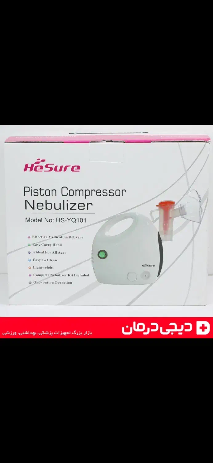 دستگاه نبولایزر|پزشکی|خرم‌آباد, |دیوار