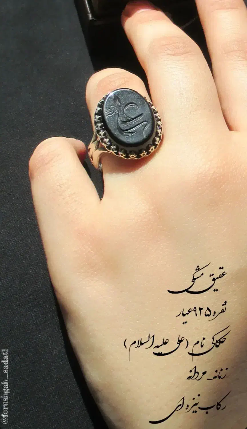 انگشتر عقیق نو نقره ۹۲۵ عیار|جواهرات|تربت‌حیدریه, شهید قرنی|دیوار