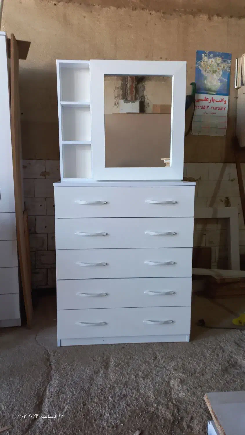 دراور|جاکفشی، کمد، دراور|کومله, |دیوار