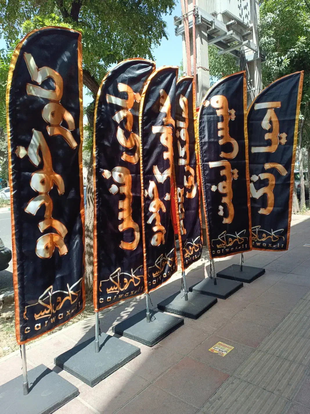 چاپ پرچم ساحلی سامورایی بادبانی پرده پارچه|خدمات پیشه و مهارت|کرج, مصباح|دیوار