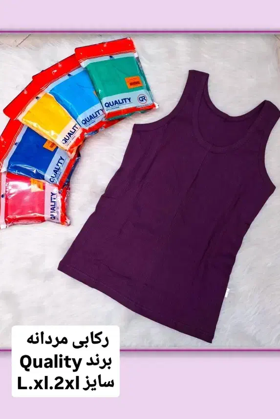 لباس زیر مردانه|لباس|قم, پردیسان|دیوار