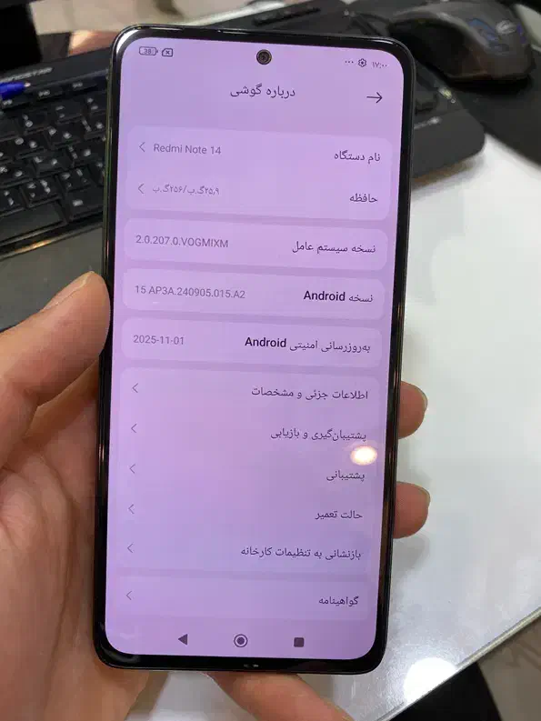 Note 14 /256g|موبایل|نظرآباد, نظرآباد|دیوار