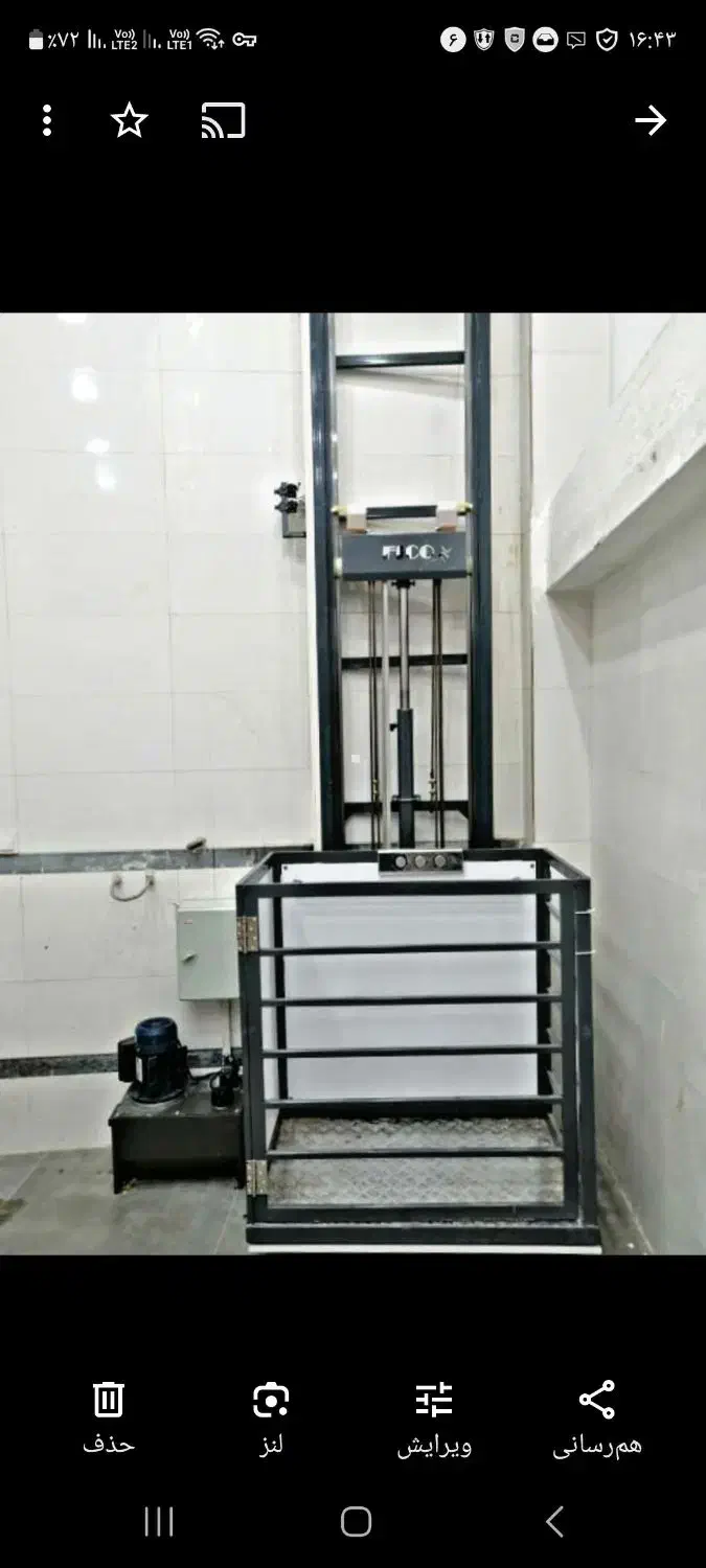 فروش نصب انواع بالابر هیدرولیک|خدمات پیشه و مهارت|مشهد, امام خمینی|دیوار