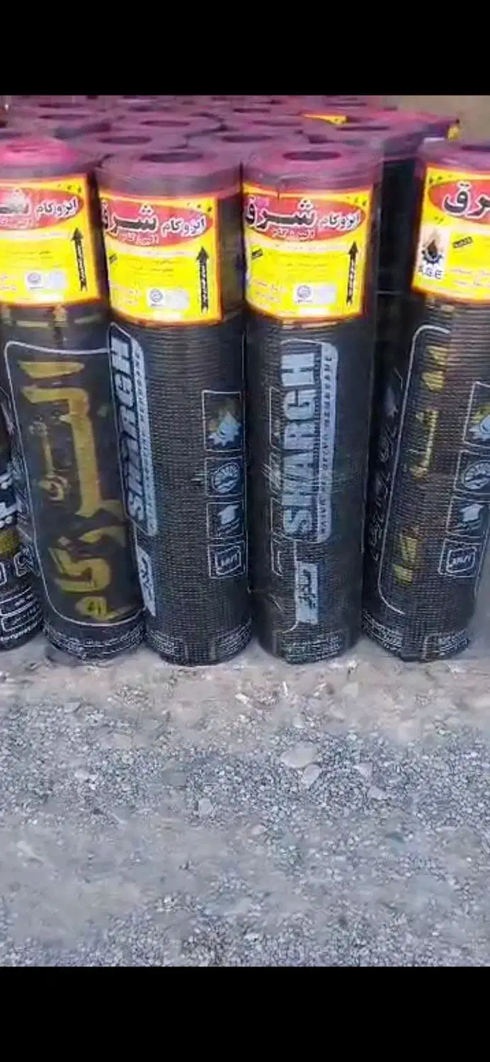 ایزوگام آسفالت قیرگونی|خدمات پیشه و مهارت|هشتگرد, شهرک سهیلیه|دیوار