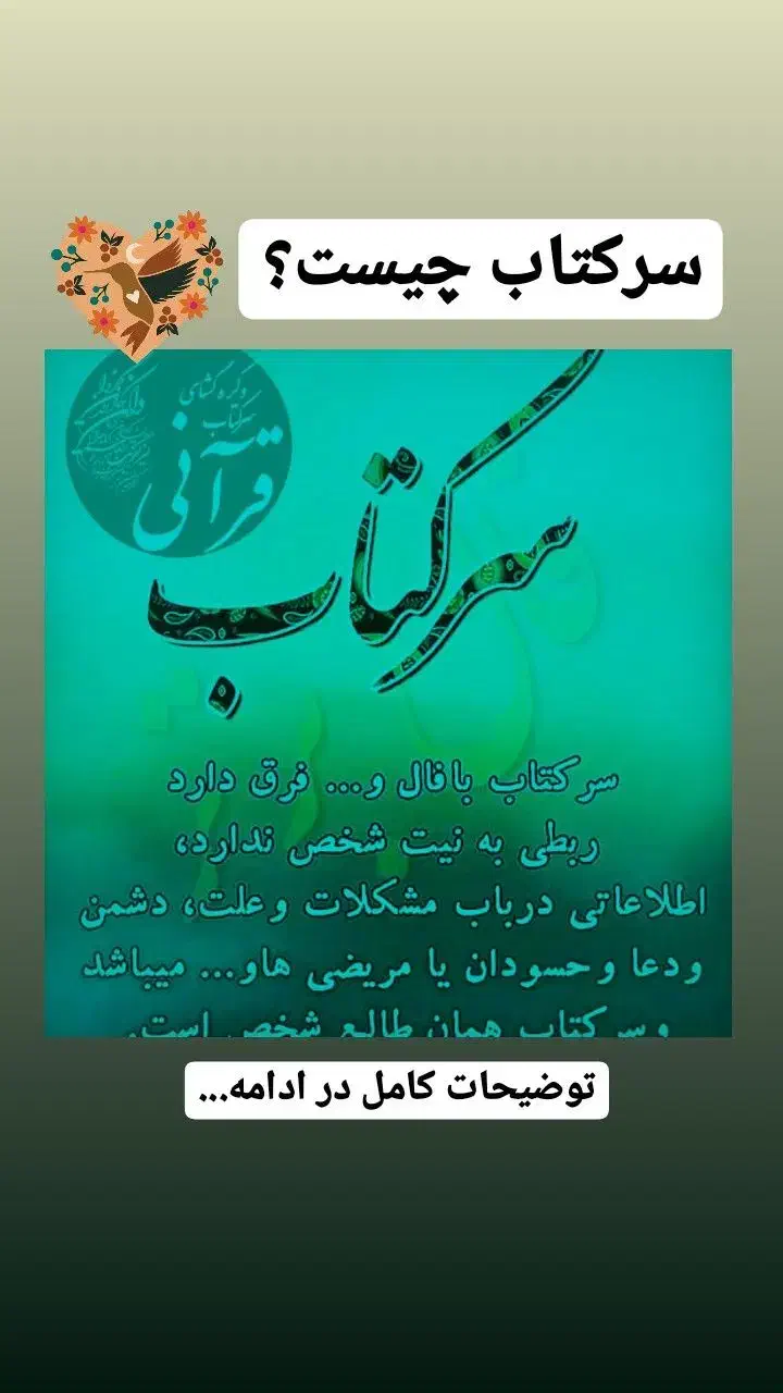 بلیت ورزشی مجانی|بلیت ورزشی|کرمان, |دیوار