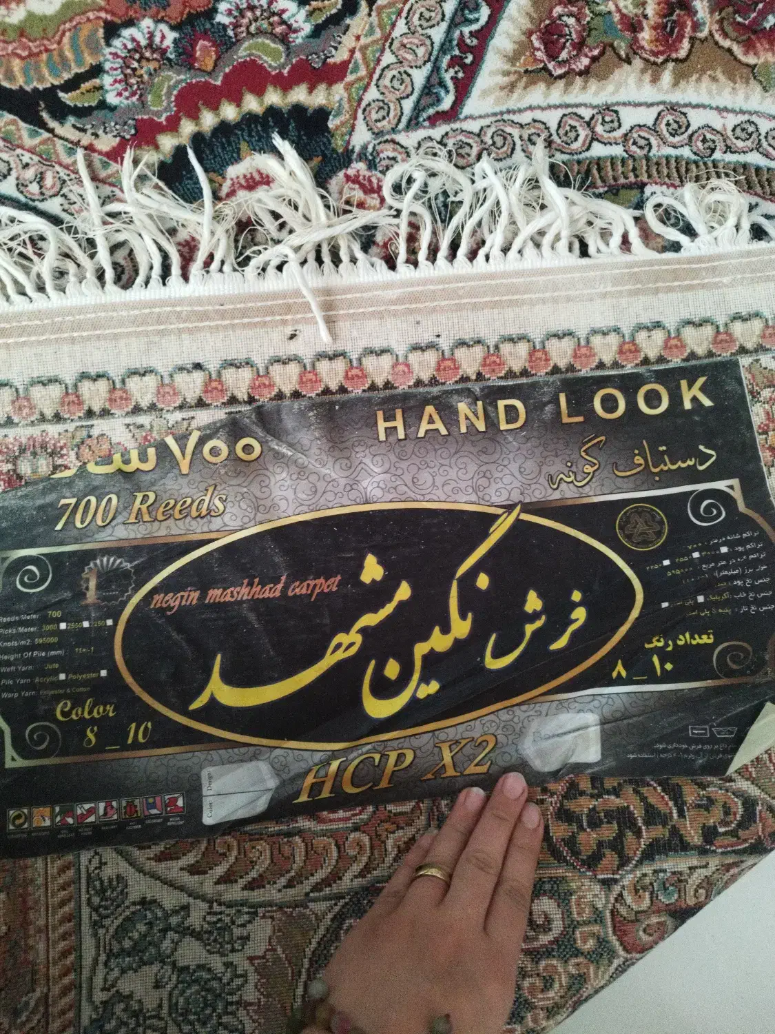 ۲عددفرش ۱۲متری سالمه سالم وتمیز|فرش|کرج, دولتآباد|دیوار