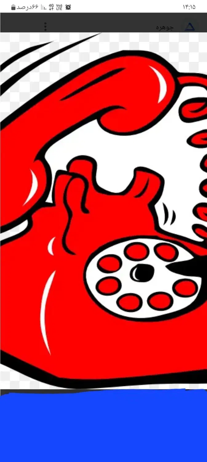 خط تلفن ثابت|تلفن رومیزی|اسلام‌شهر, شهرک مفیدی|دیوار