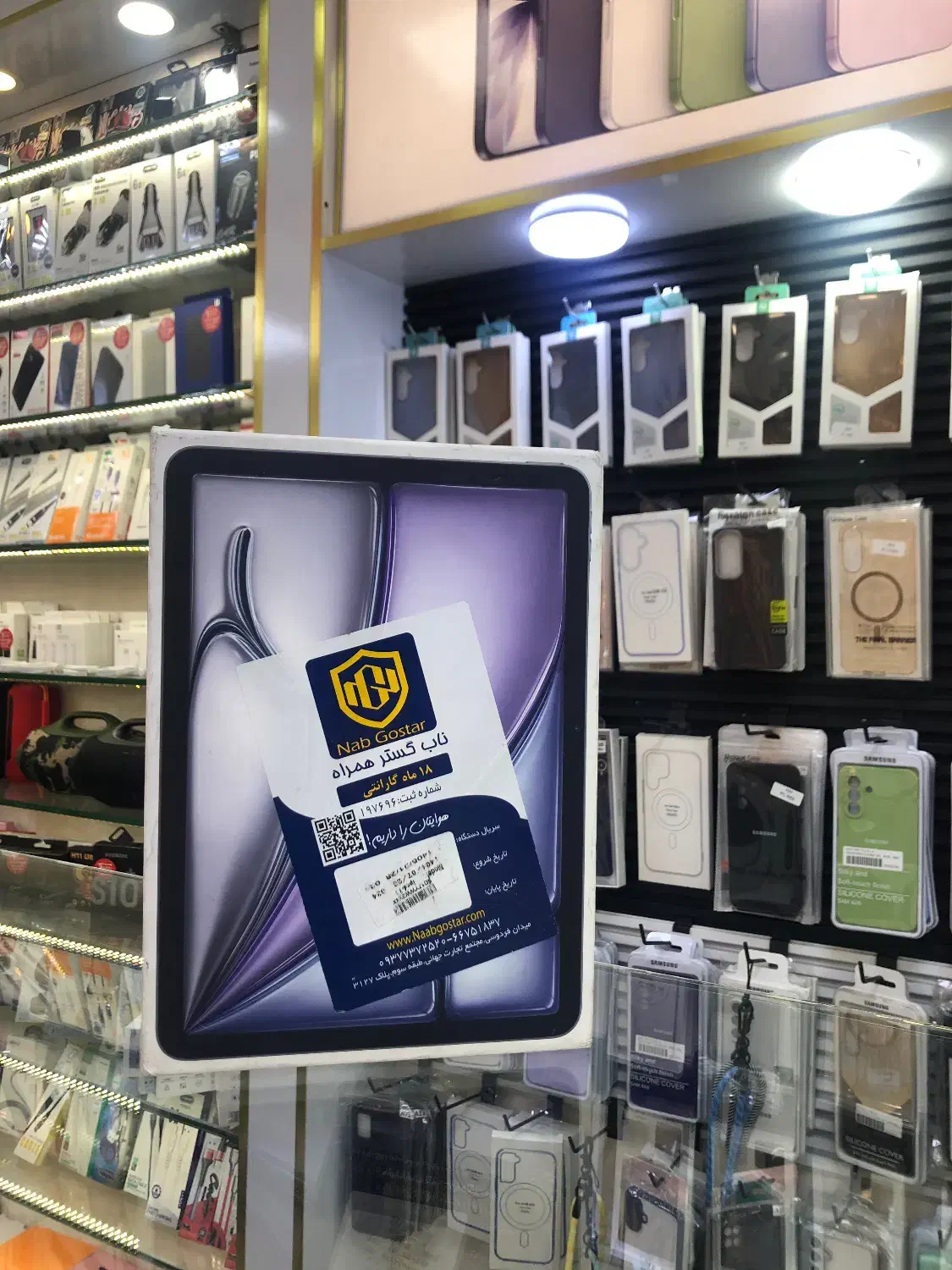 iPad Air 11|تبلت|رشت, لاکانی|دیوار