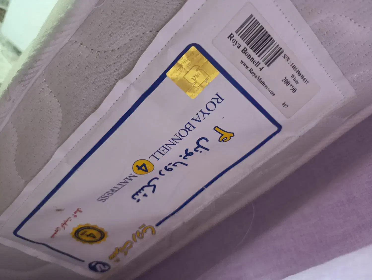 تشک طبی رویال|تشک تختخواب|اراک, |دیوار