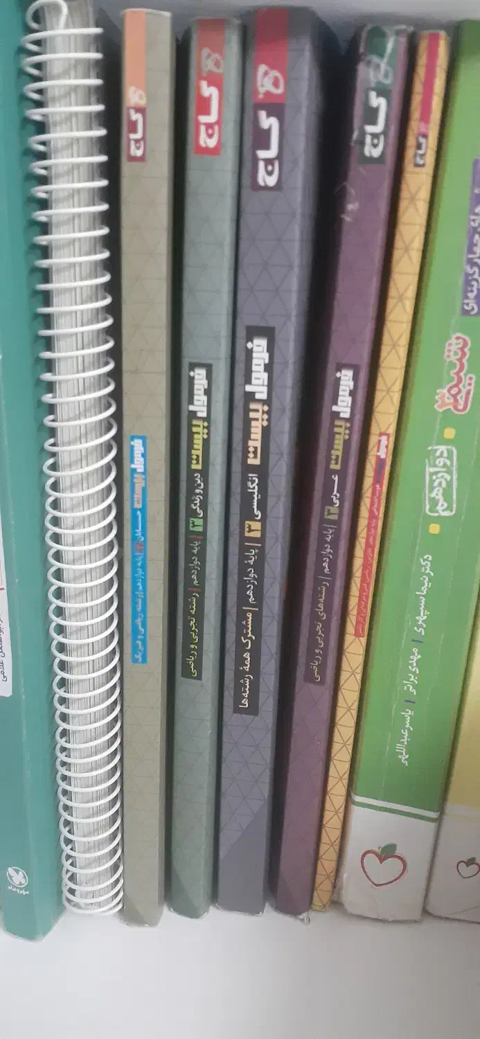 کتاب های فرمول بیست ۴۰۴|کتاب و مجله آموزشی|ماسال, |دیوار