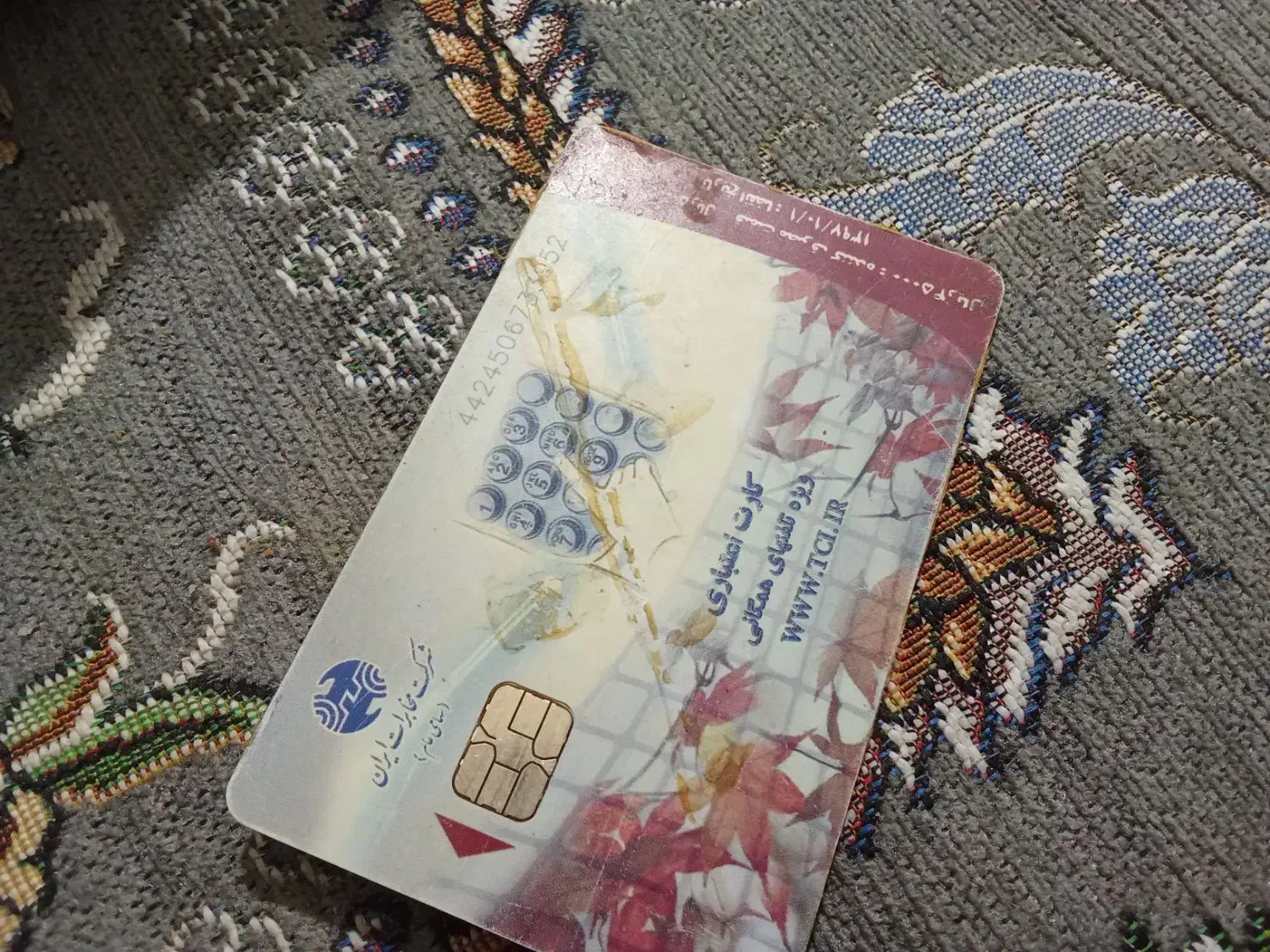 کارت سوخت گم شده|اشیا|سراوان, |دیوار