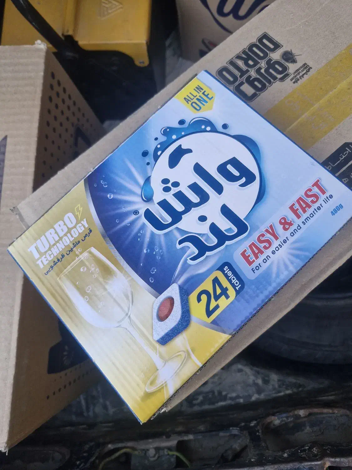 قرص ظرفشویی واش لند 24 عددی|مواد شوینده و دستمال کاغذی|نجف‌آباد, یزدانشهر|دیوار