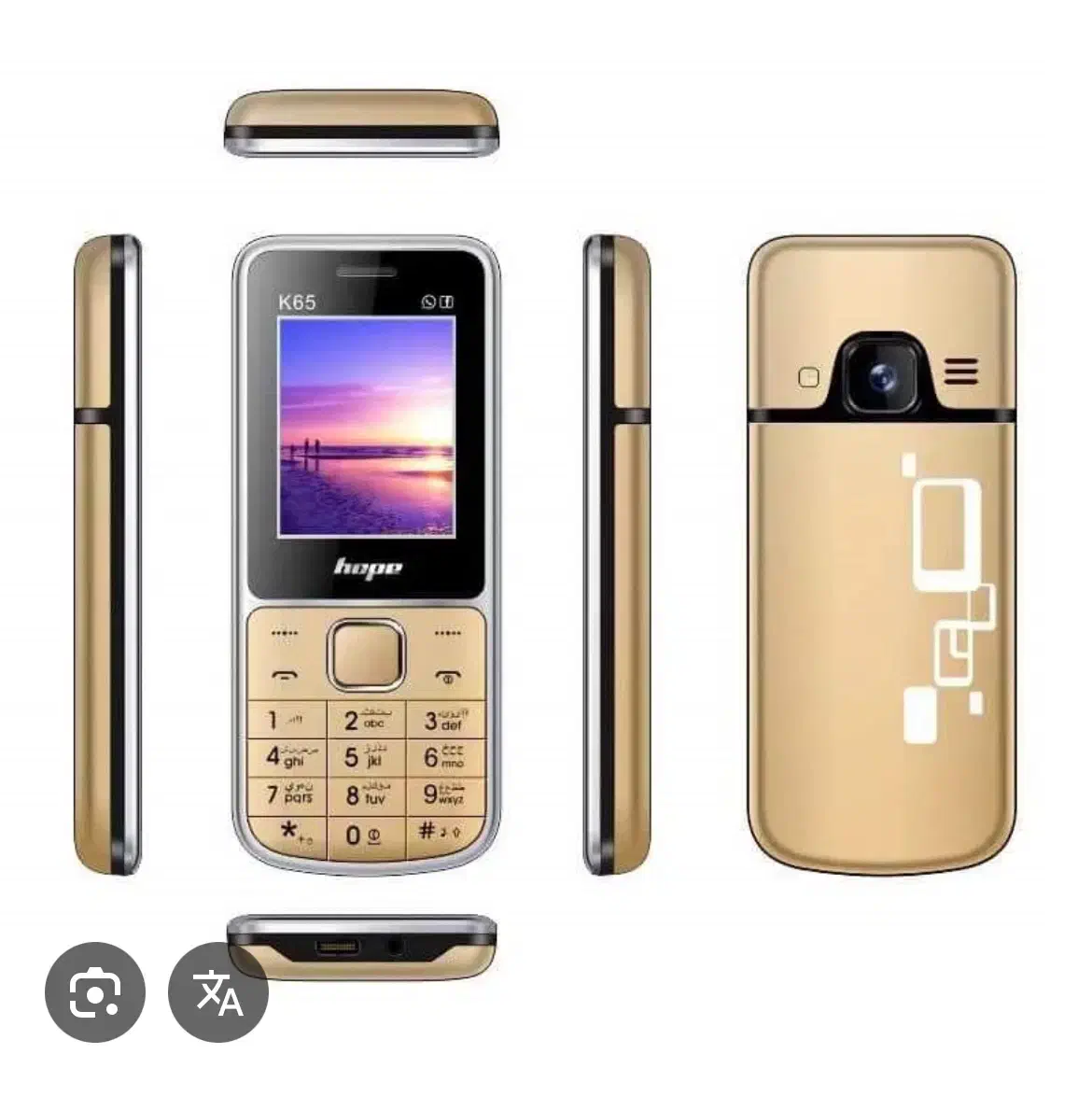 Hope Mobile 4 cim card 6700|موبایل|تهران, گلستان (شهرک راه آهن)|دیوار