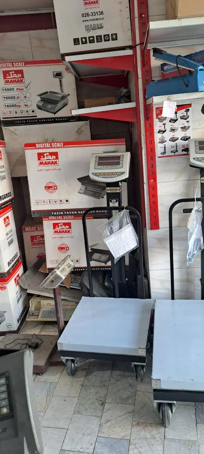 ترازو ۲۰۰ و ۵۰۰ محک اصلی (نمایندگی محک گرگان)|فروشگاه و مغازه|گرگان, |دیوار